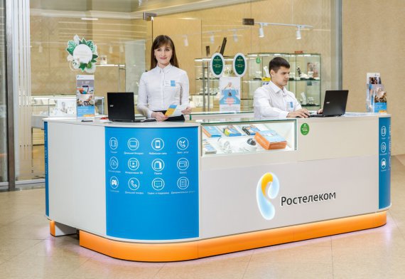 Потребительские кредиты Банка Русский Стандарт теперь доступны клиентам «Ростелекома»