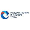 Государственная инспекция труда в Ростовской области