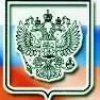 Представительство министерства иностранных дел России в Ростове-на-Дону