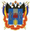 Департамент по предупреждению и ликвидации чрезвычайных ситуаций Ростовской области