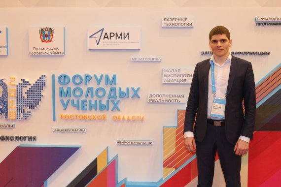 «Ростелеком» представил облачные сервисы на Форуме молодых ученых Ростовской области