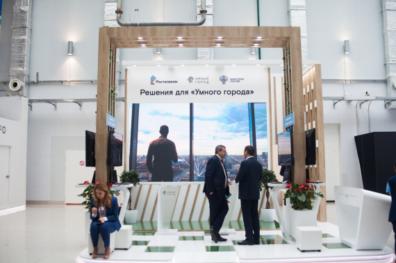 «Ростелеком» вновь стал телеком-партнером Российского инвестфорума в Сочи 