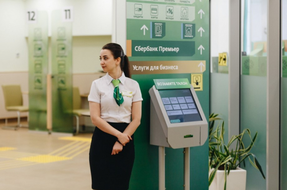 Сбербанк запустил пакет услуг и регистрацию самозанятых через «Сбербанк Онлайн» в Ростовской области