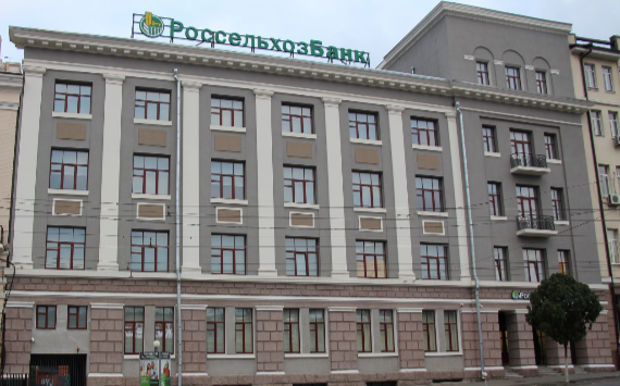 Ростовский филиал РСХБ отмечает свой первый день рождения в новом офисе