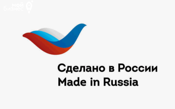 «Птичка» облетит Россию: РЭЦ и Российский союз выставок и ярмарок будут вместе продвигать знак «Сделано в России»