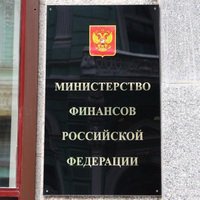 Минфин намерен повысить пенсионный возраст до 65 лет