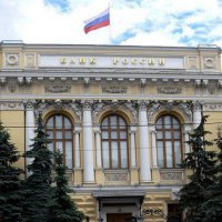 Банк России сохранил ключевую ставку на уровне 10,5% годовых
