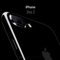iPhone 7 вышел, iPhone 6S превратился в тыкву