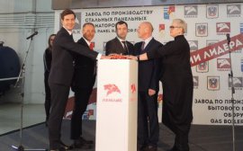В Таганроге ввели в эксплуатацию завод радиаторов за 813,4 млн рублей