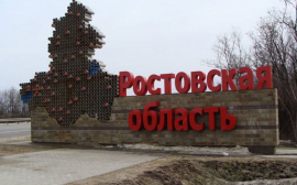 Ростовскую область могут переименовать в Донской край