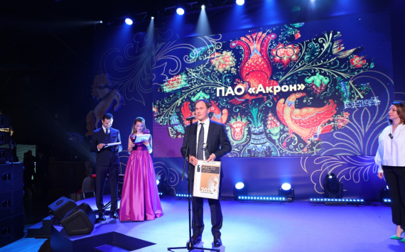 На торжественной церемонии открытия ПМЭФ-2019 наградили лауреатов Премии «Экспортер года»