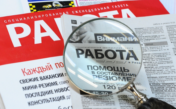 В Ростовской области уровень безработицы сократился на 9,8%
