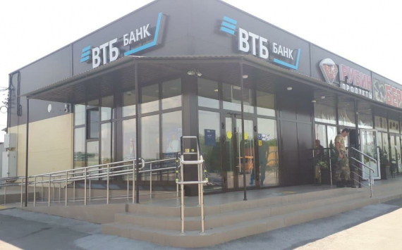 ВТБ открыл новый офис в поселке Персиановский