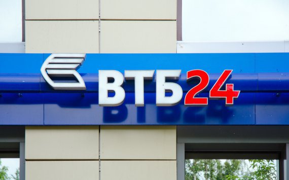 В Ростове банк ВТБ презентовал новый офис для VIP-клиентов