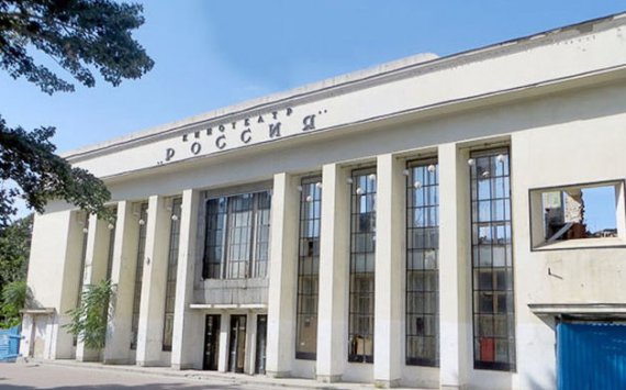 Власти Ростова планируют продать долю в кинотеатре «Россия»