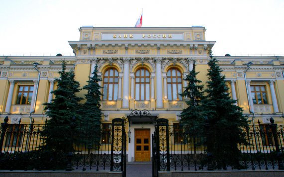 Банк России спрогнозировал рост экономики страны