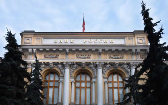ЦБ начал процедуру ликвидации ростовского «Русского национального банка» 